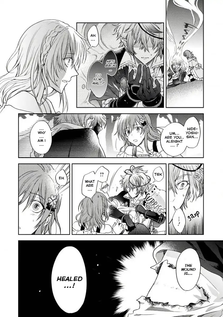 Sengoku Night Blood Chapter 1 page 48 - Chapter 1: The Girl Who Was Led to Jinga