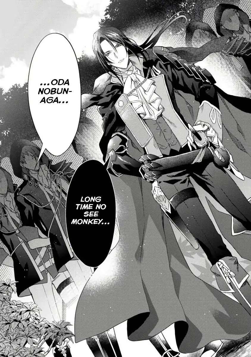 Sengoku Night Blood Chapter 1 page 51 - Chapter 1: The Girl Who Was Led to Jinga