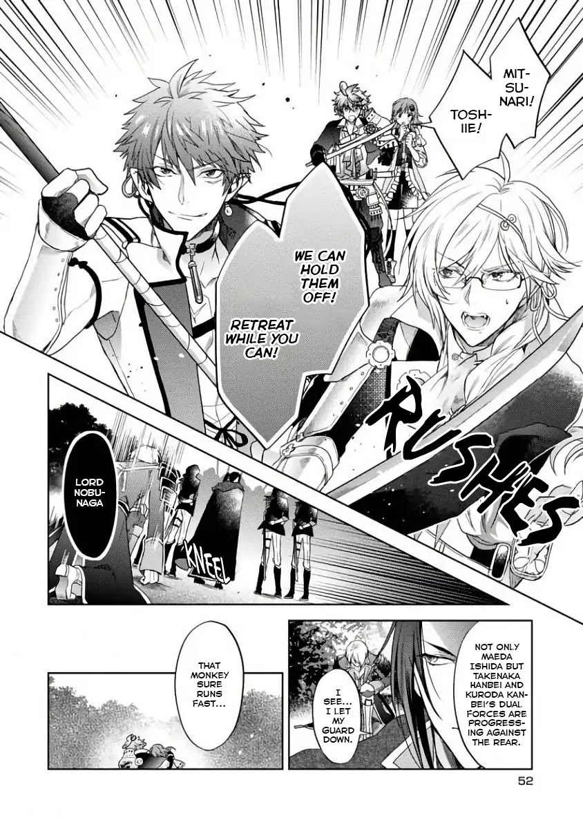 Sengoku Night Blood Chapter 1 page 54 - Chapter 1: The Girl Who Was Led to Jinga