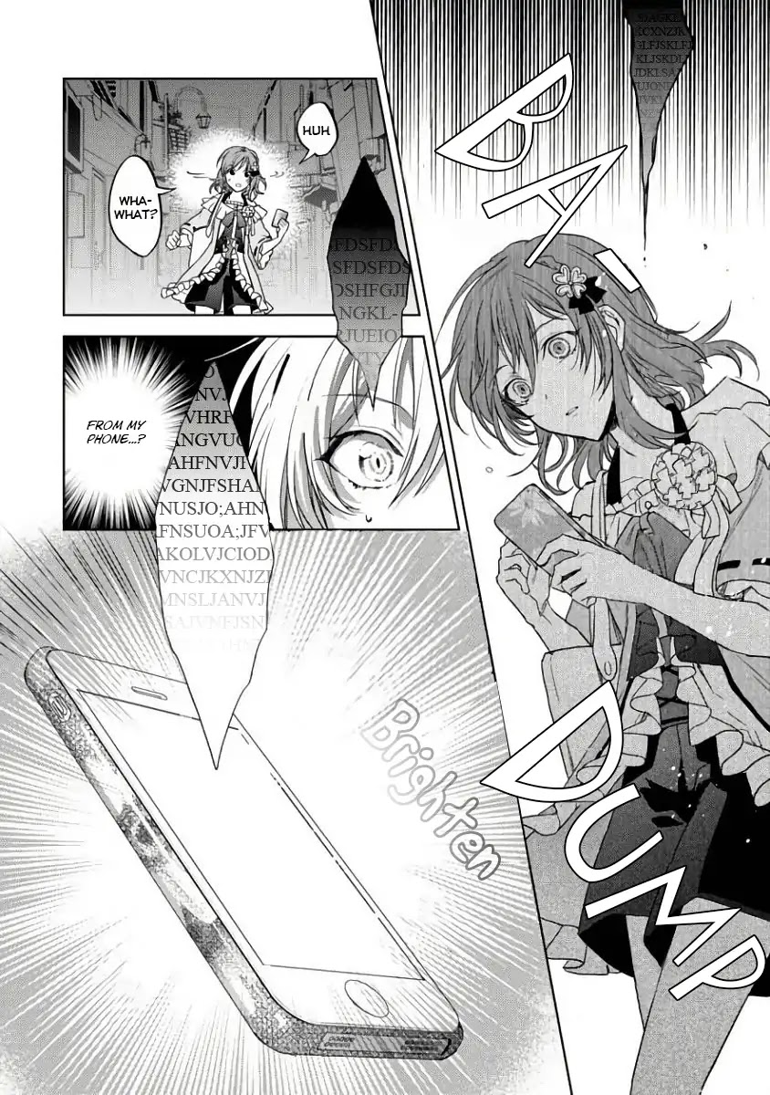 Sengoku Night Blood Chapter 1 page 8 - Chapter 1: The Girl Who Was Led to Jinga