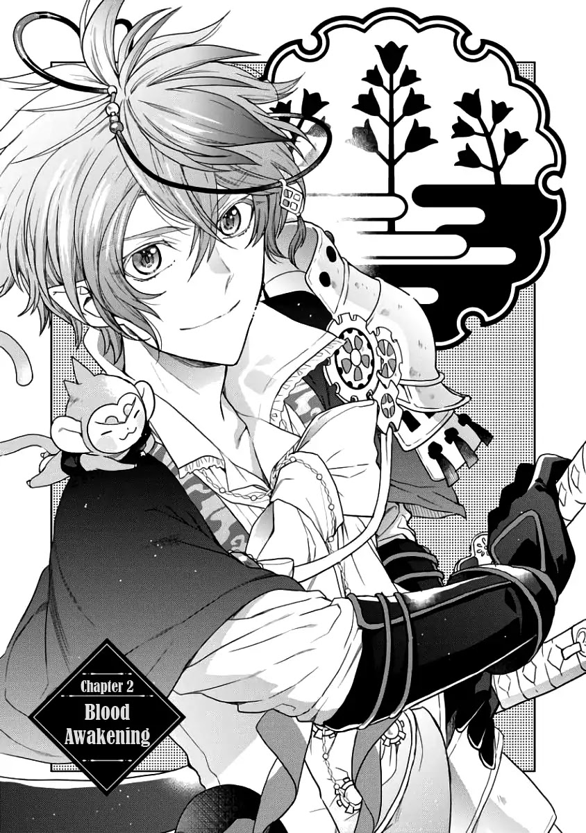 Sengoku Night Blood Chapter 2 page 1 - Chapter 2: Blood Awakening