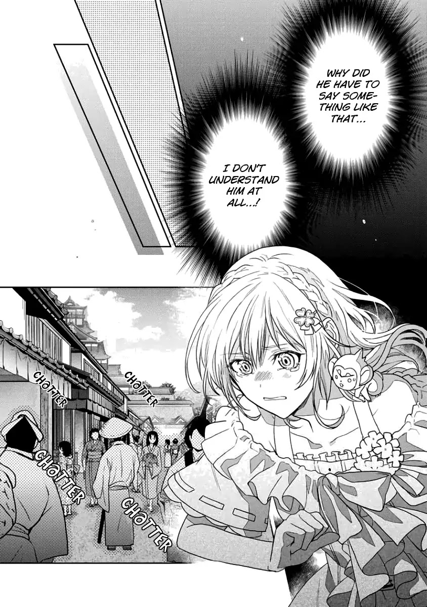 Sengoku Night Blood Chapter 2 page 11 - Chapter 2: Blood Awakening