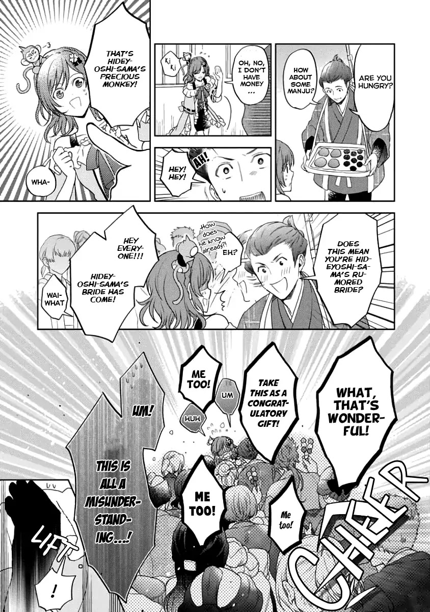Sengoku Night Blood Chapter 2 page 13 - Chapter 2: Blood Awakening