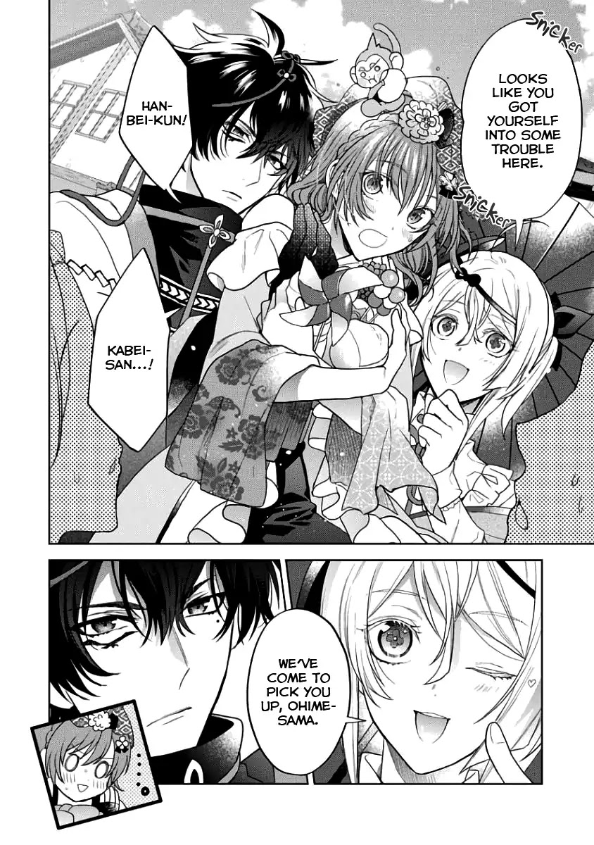 Sengoku Night Blood Chapter 2 page 14 - Chapter 2: Blood Awakening