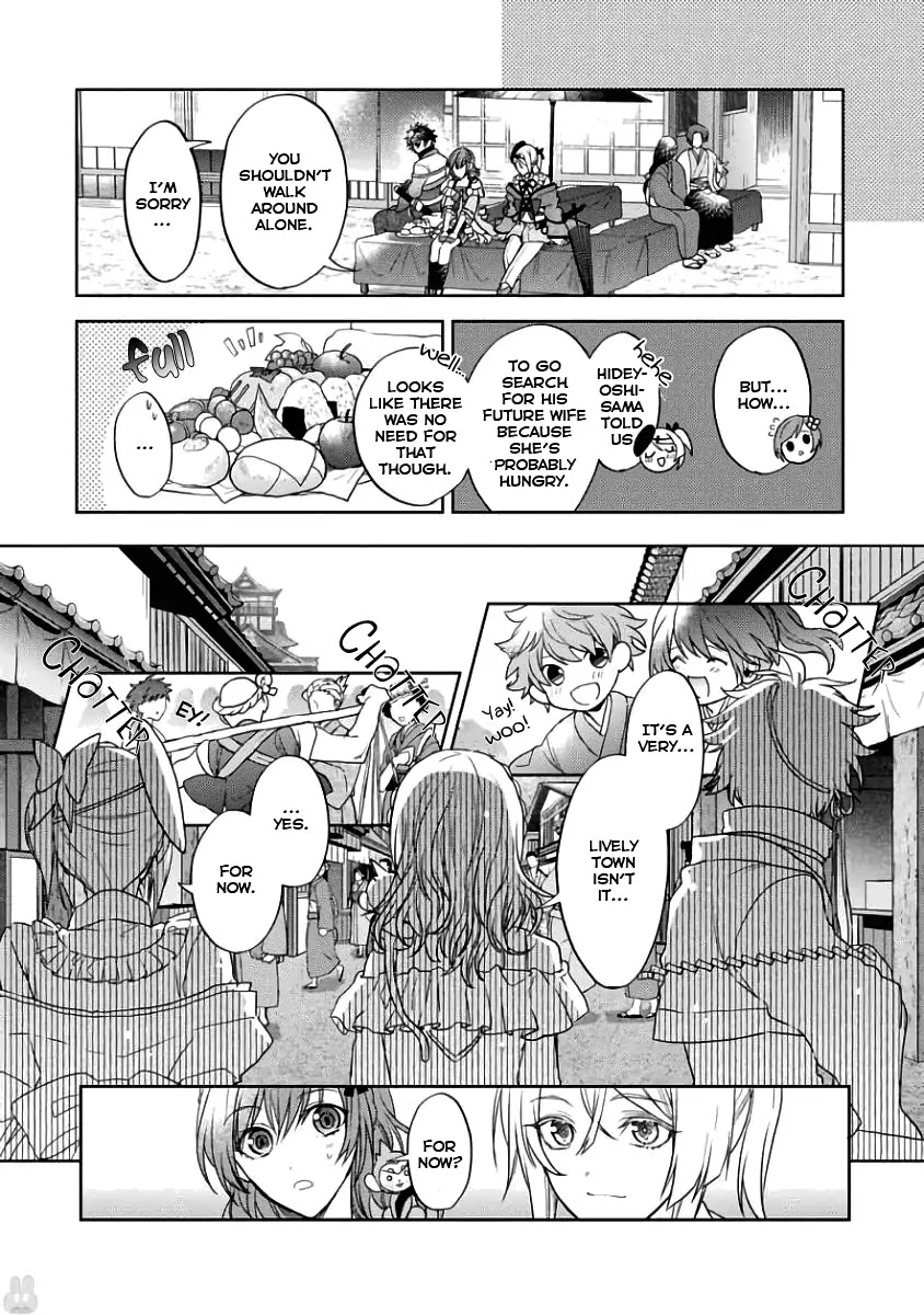 Sengoku Night Blood Chapter 2 page 15 - Chapter 2: Blood Awakening