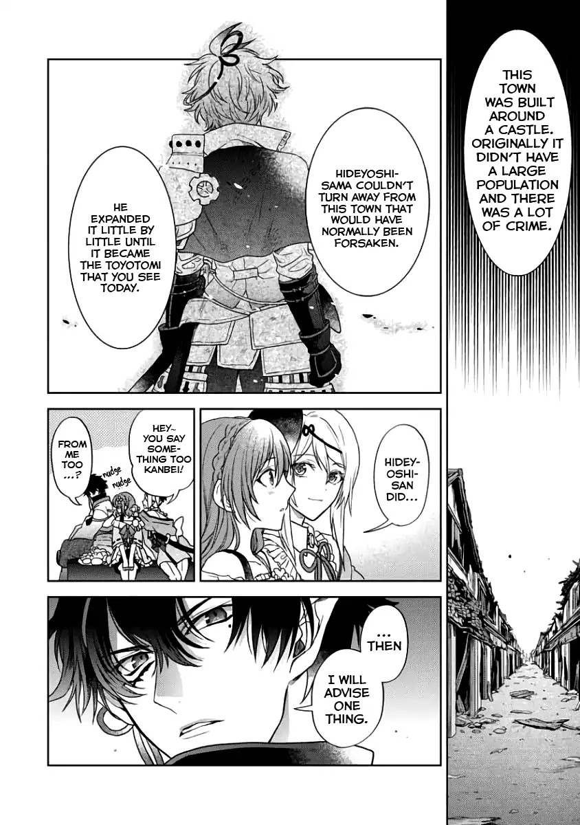 Sengoku Night Blood Chapter 2 page 16 - Chapter 2: Blood Awakening