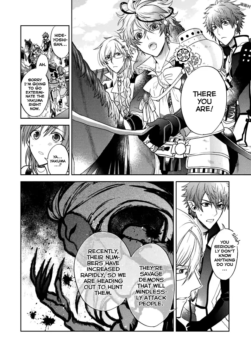 Sengoku Night Blood Chapter 2 page 18 - Chapter 2: Blood Awakening