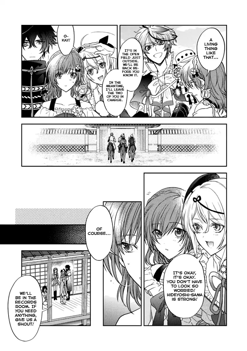 Sengoku Night Blood Chapter 2 page 19 - Chapter 2: Blood Awakening