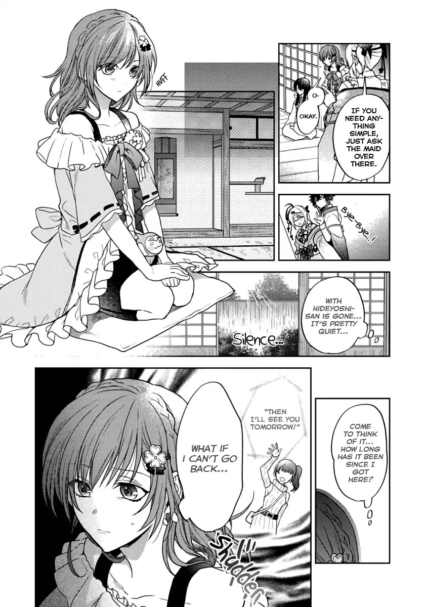 Sengoku Night Blood Chapter 2 page 20 - Chapter 2: Blood Awakening