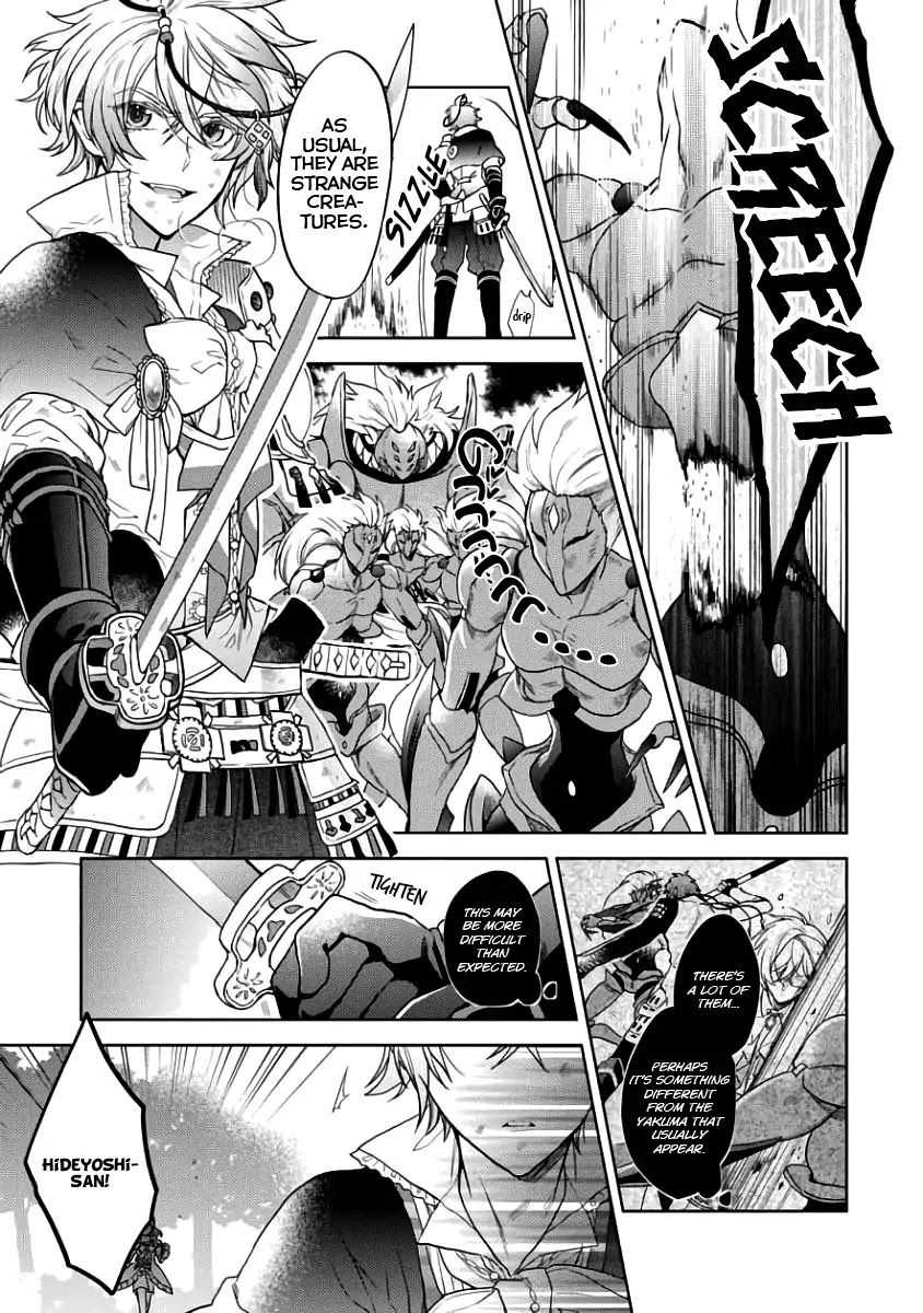 Sengoku Night Blood Chapter 2 page 23 - Chapter 2: Blood Awakening
