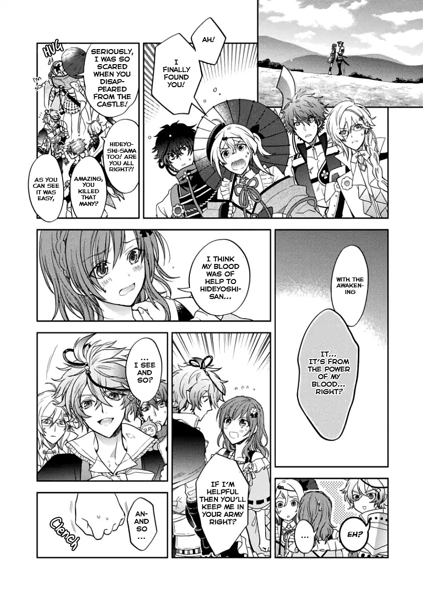 Sengoku Night Blood Chapter 2 page 27 - Chapter 2: Blood Awakening