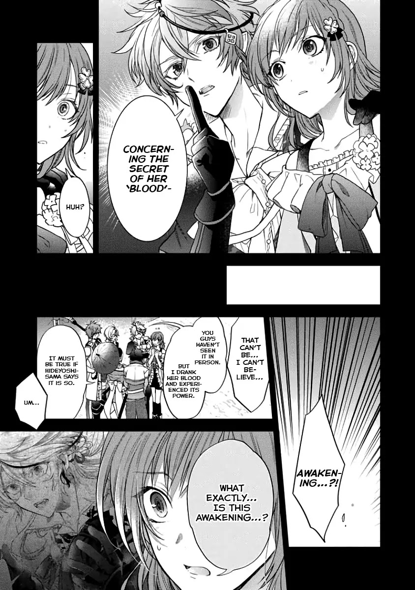 Sengoku Night Blood Chapter 2 page 3 - Chapter 2: Blood Awakening