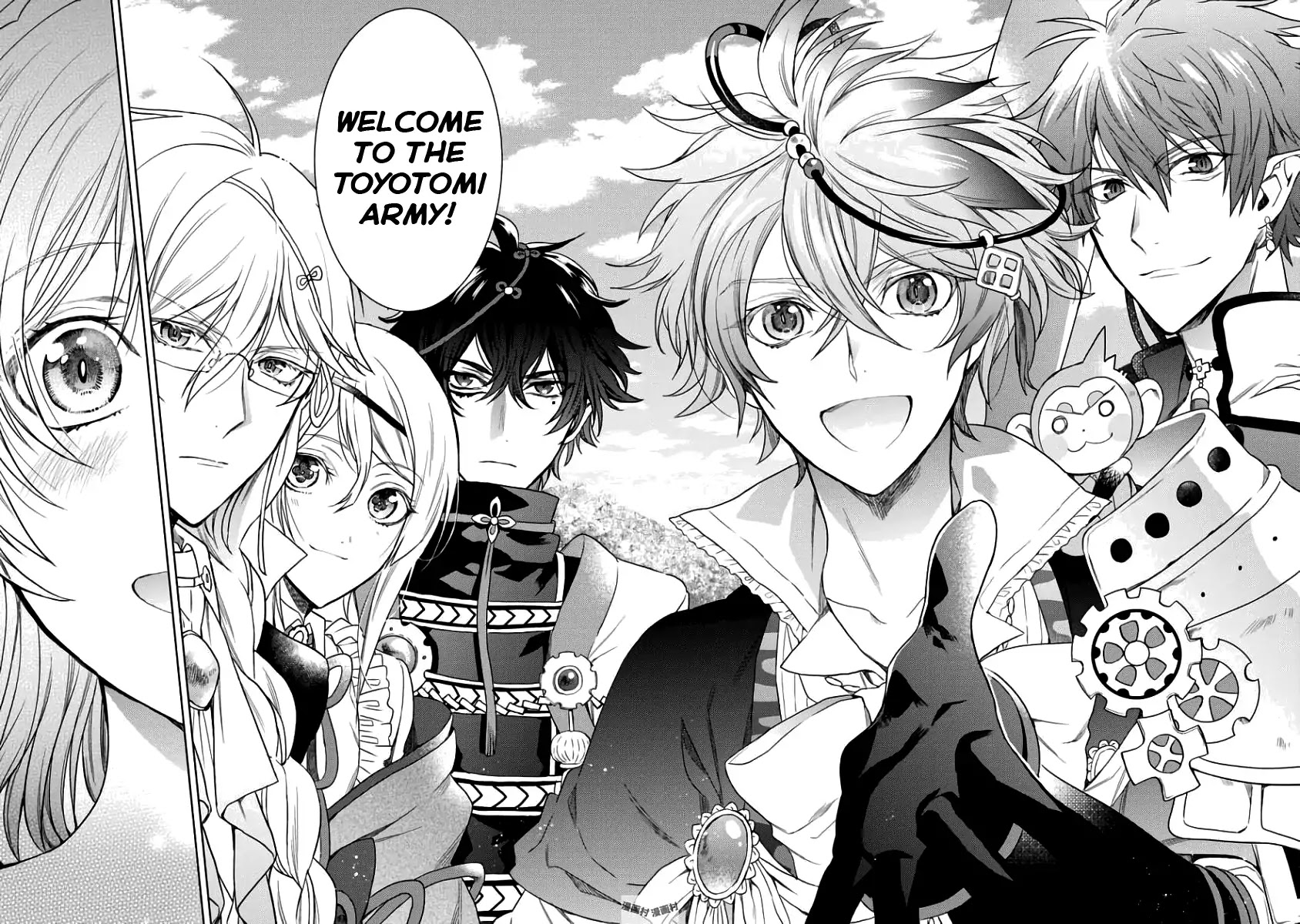 Sengoku Night Blood Chapter 2 page 34 - Chapter 2: Blood Awakening