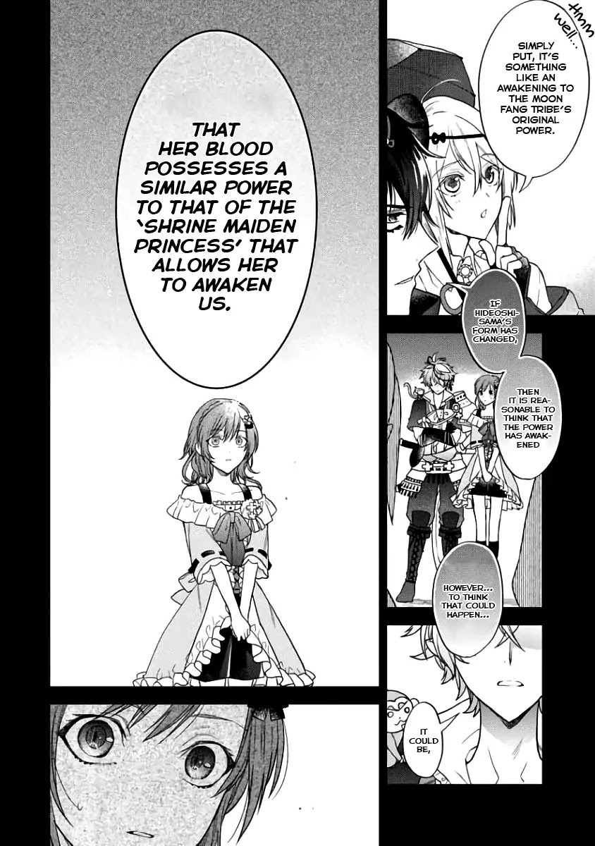 Sengoku Night Blood Chapter 2 page 4 - Chapter 2: Blood Awakening