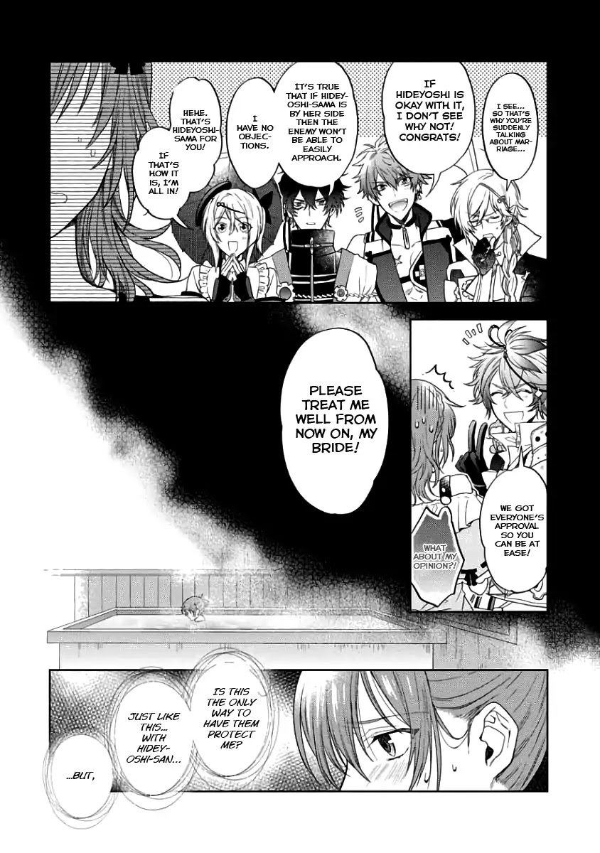 Sengoku Night Blood Chapter 2 page 6 - Chapter 2: Blood Awakening