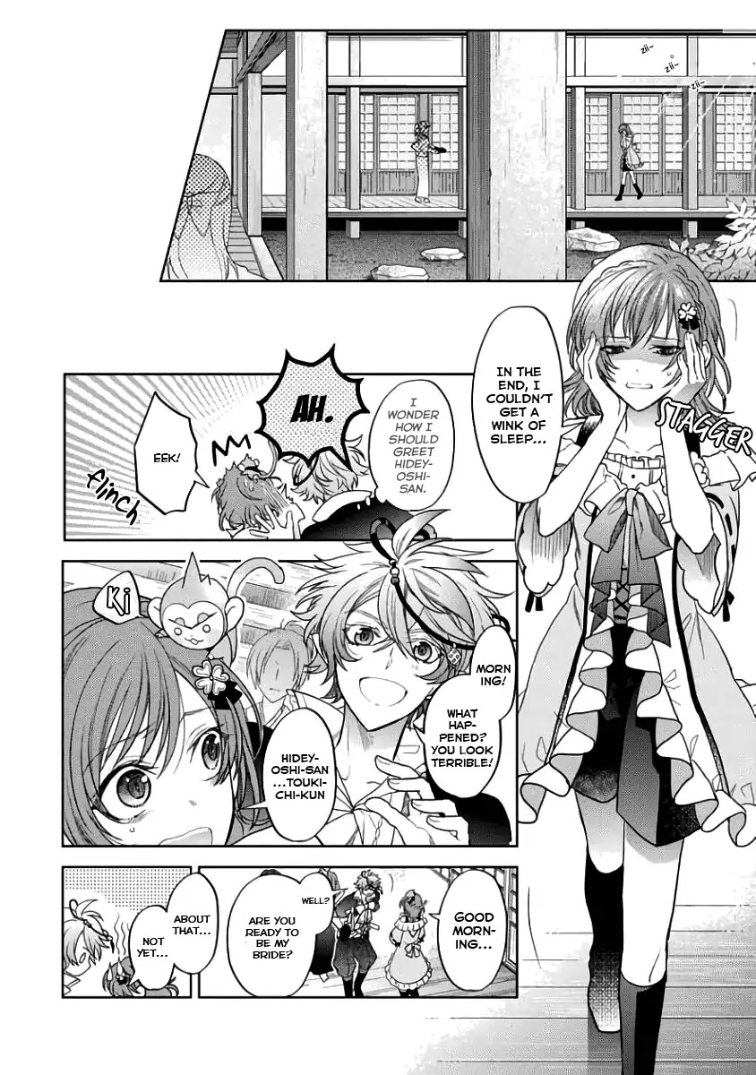 Sengoku Night Blood Chapter 2 page 8 - Chapter 2: Blood Awakening