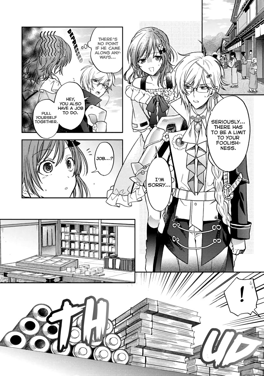 Sengoku Night Blood Chapter 3 page 10 - Chapter 3: An Excellent Advisor