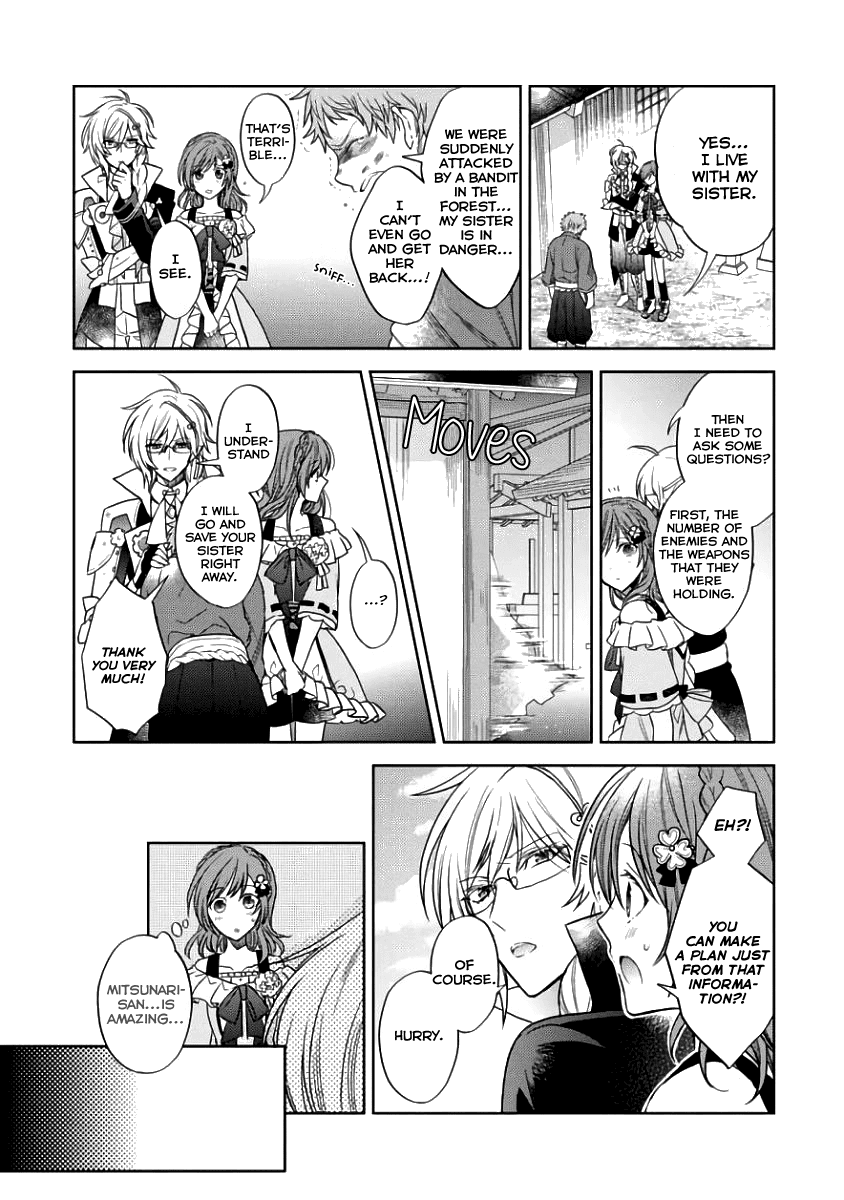 Sengoku Night Blood Chapter 3 page 13 - Chapter 3: An Excellent Advisor