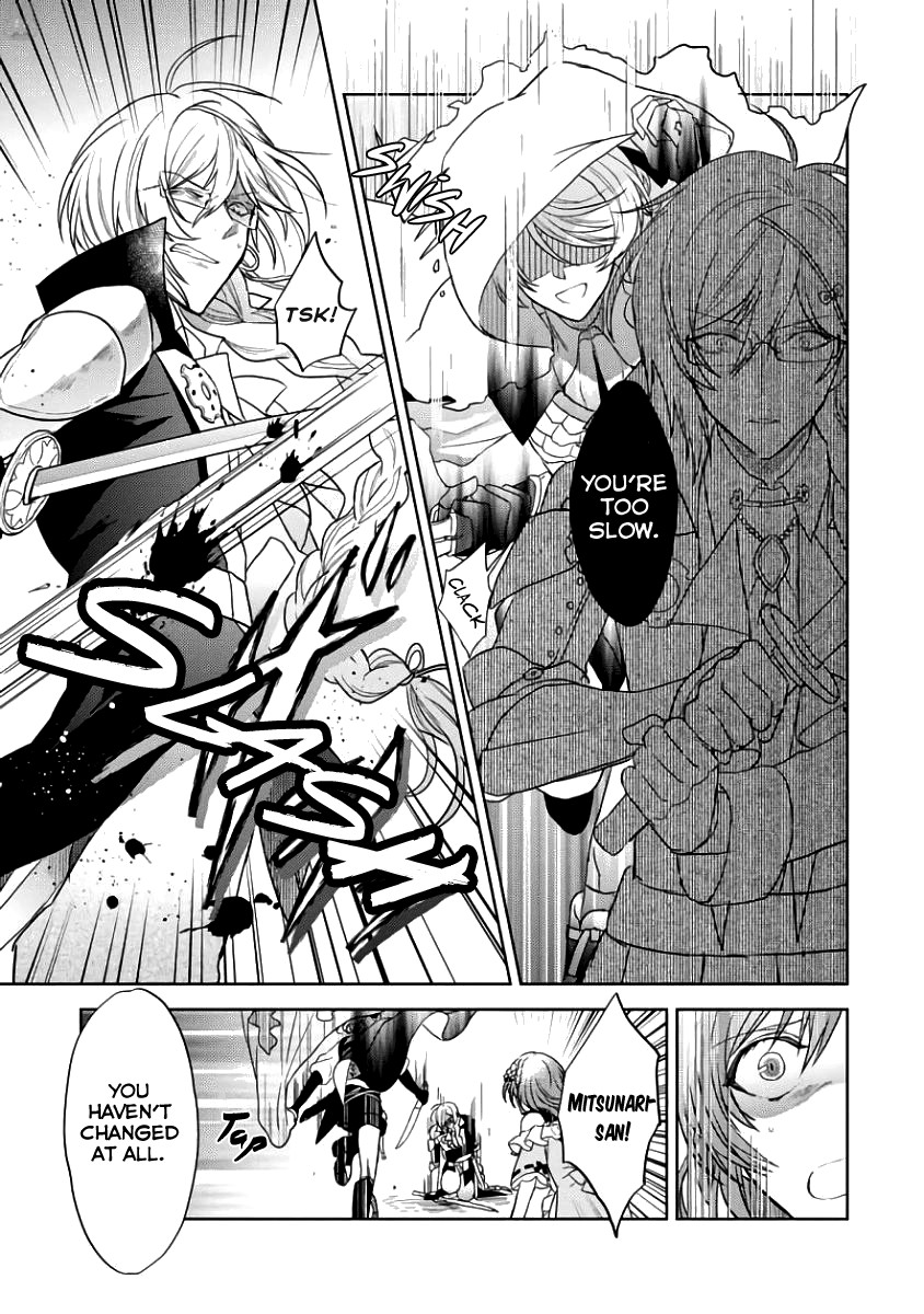 Sengoku Night Blood Chapter 3 page 17 - Chapter 3: An Excellent Advisor