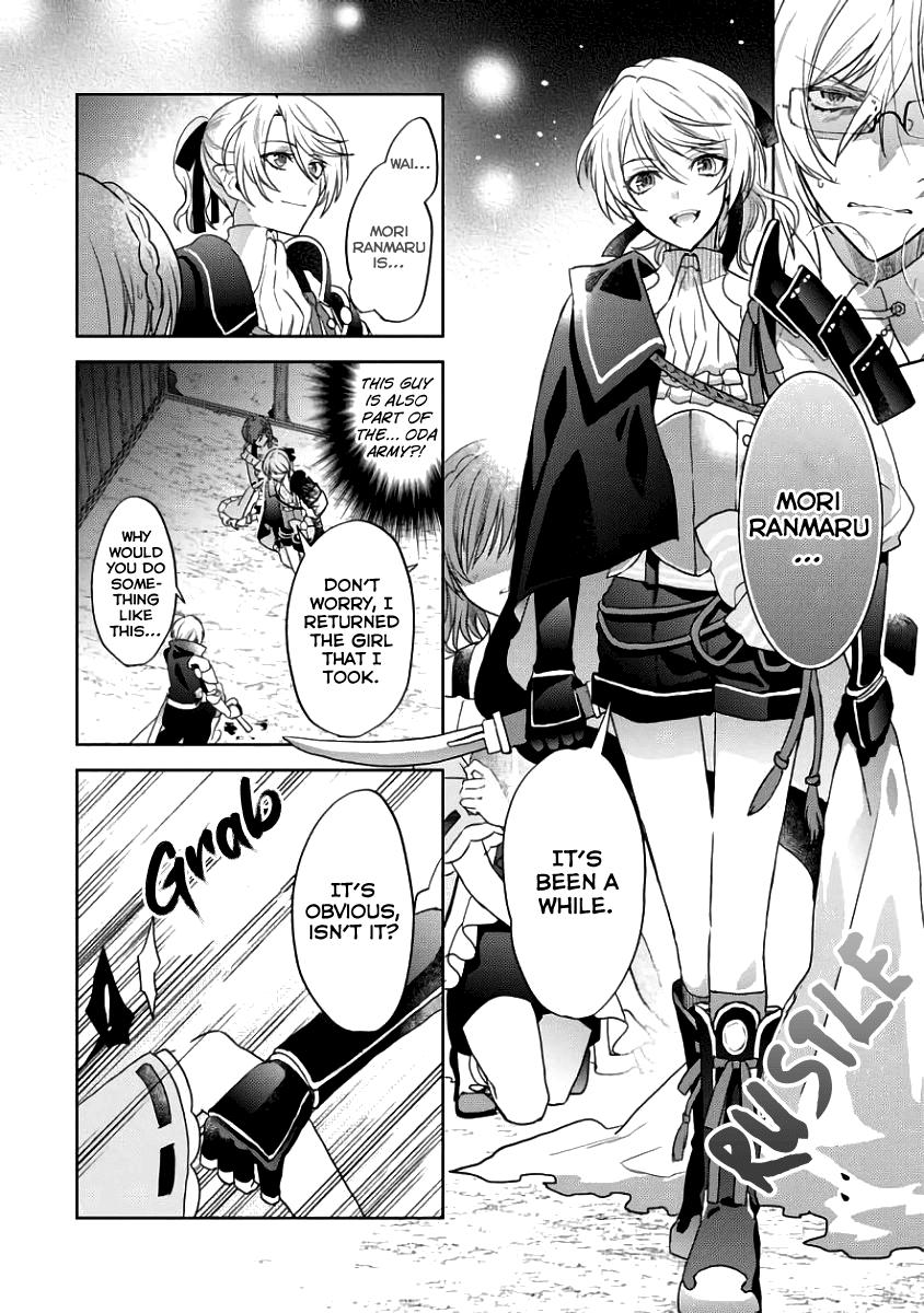 Sengoku Night Blood Chapter 3 page 18 - Chapter 3: An Excellent Advisor
