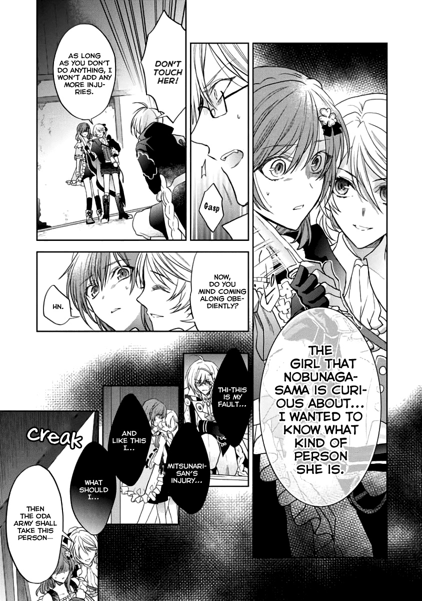 Sengoku Night Blood Chapter 3 page 19 - Chapter 3: An Excellent Advisor