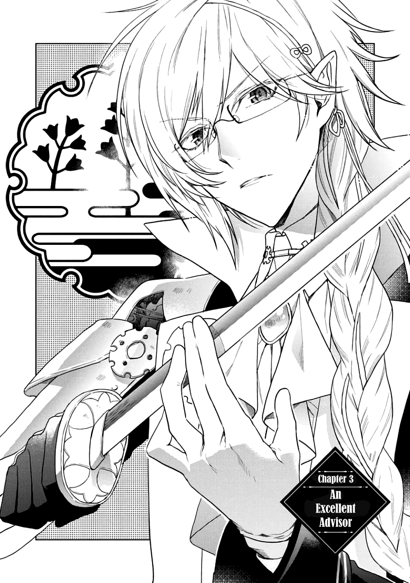 Sengoku Night Blood Chapter 3 page 2 - Chapter 3: An Excellent Advisor