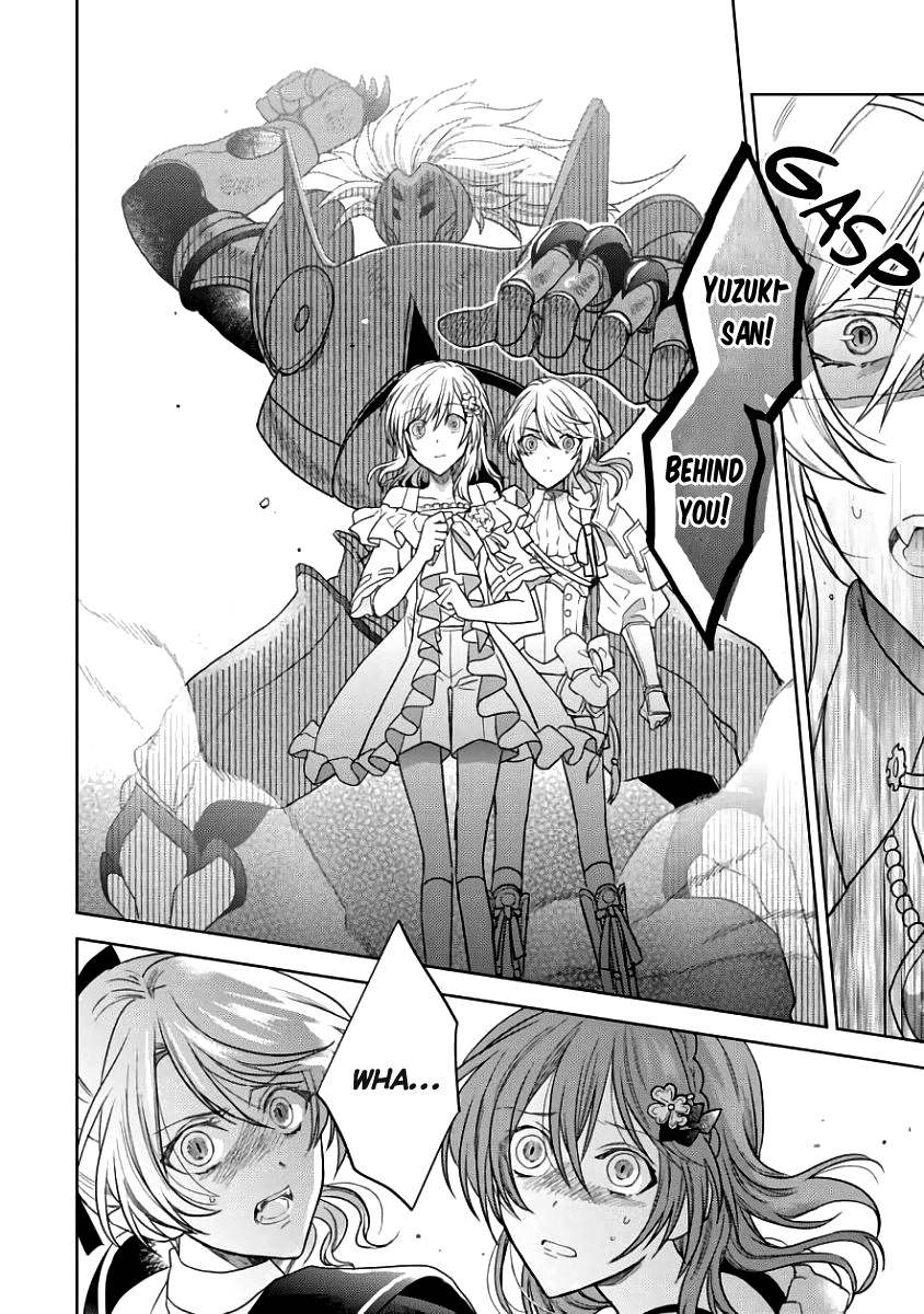 Sengoku Night Blood Chapter 3 page 20 - Chapter 3: An Excellent Advisor