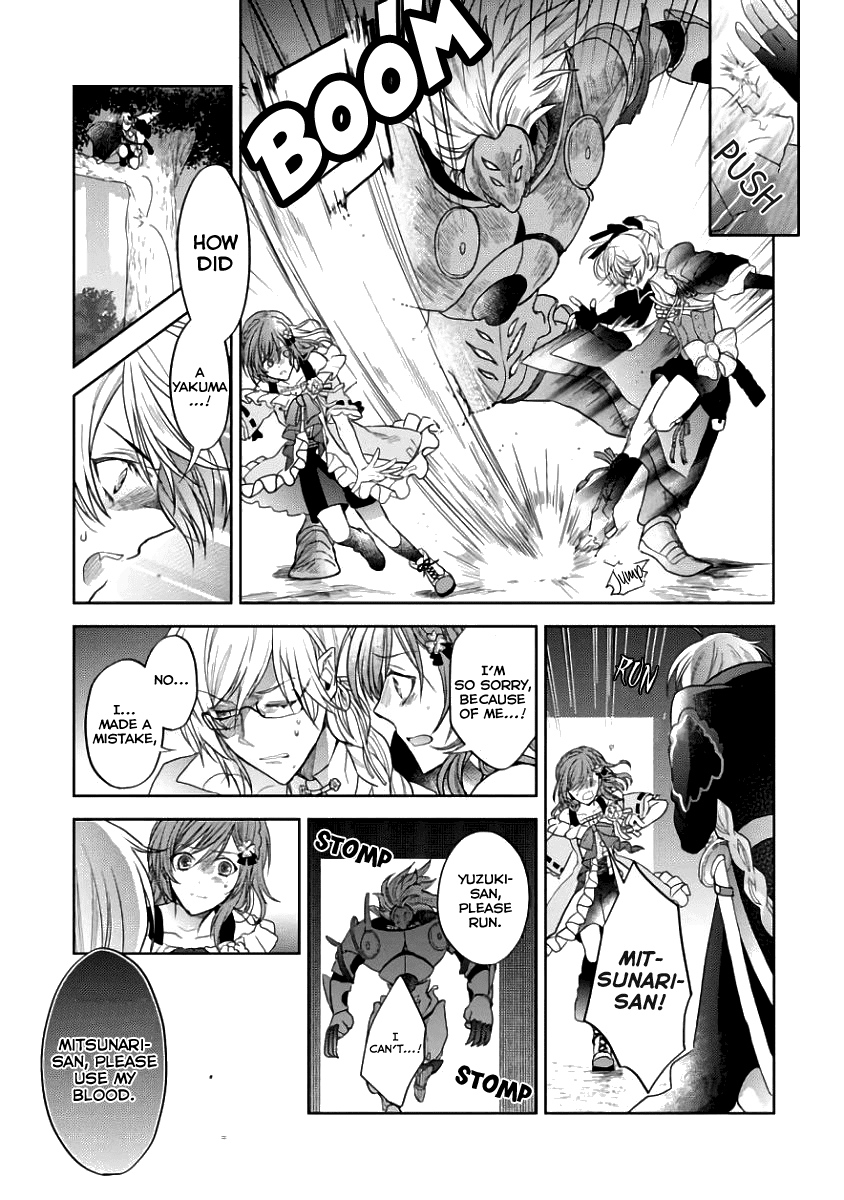 Sengoku Night Blood Chapter 3 page 21 - Chapter 3: An Excellent Advisor