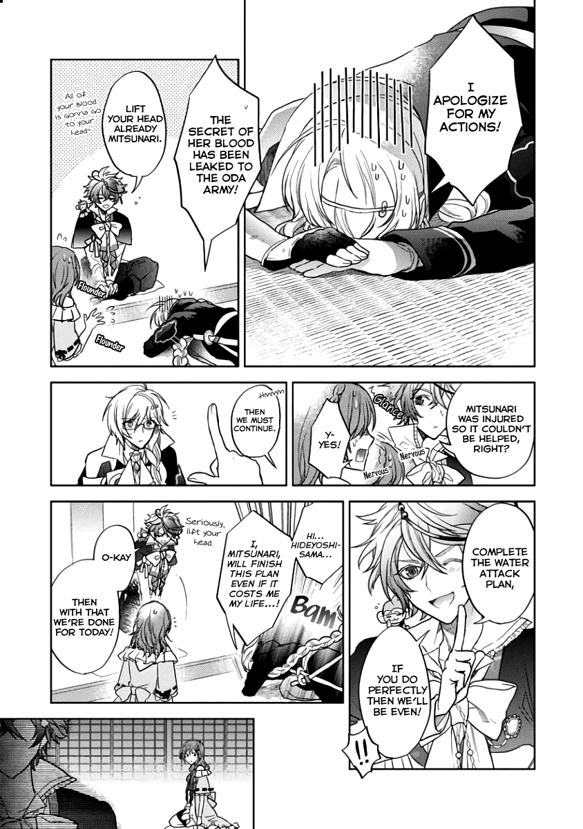 Sengoku Night Blood Chapter 3 page 25 - Chapter 3: An Excellent Advisor