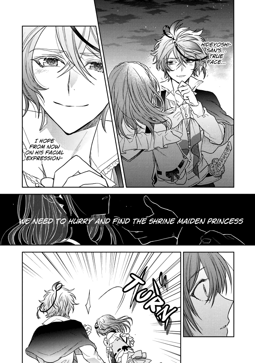 Sengoku Night Blood Chapter 3 page 29 - Chapter 3: An Excellent Advisor