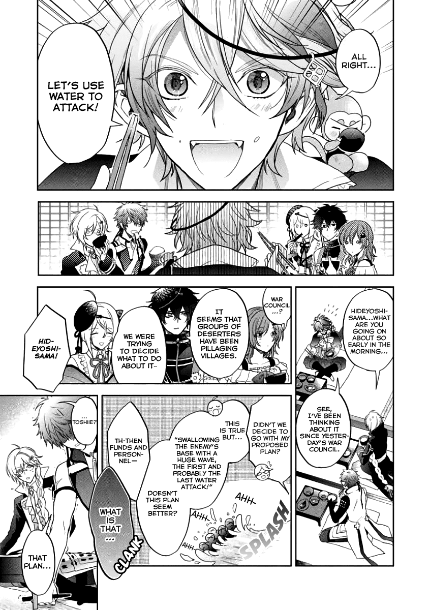 Sengoku Night Blood Chapter 3 page 3 - Chapter 3: An Excellent Advisor