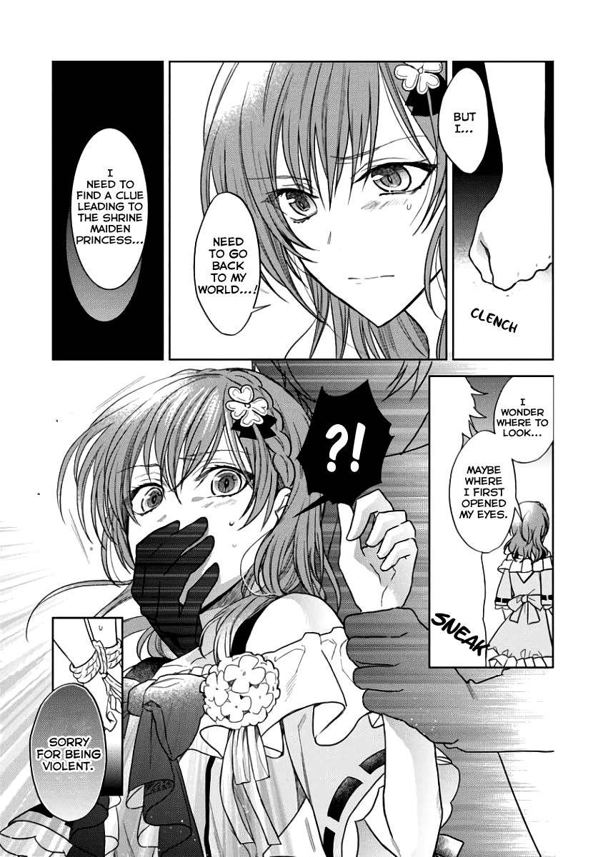 Sengoku Night Blood Chapter 3 page 31 - Chapter 3: An Excellent Advisor
