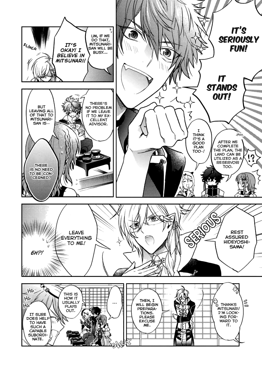 Sengoku Night Blood Chapter 3 page 4 - Chapter 3: An Excellent Advisor