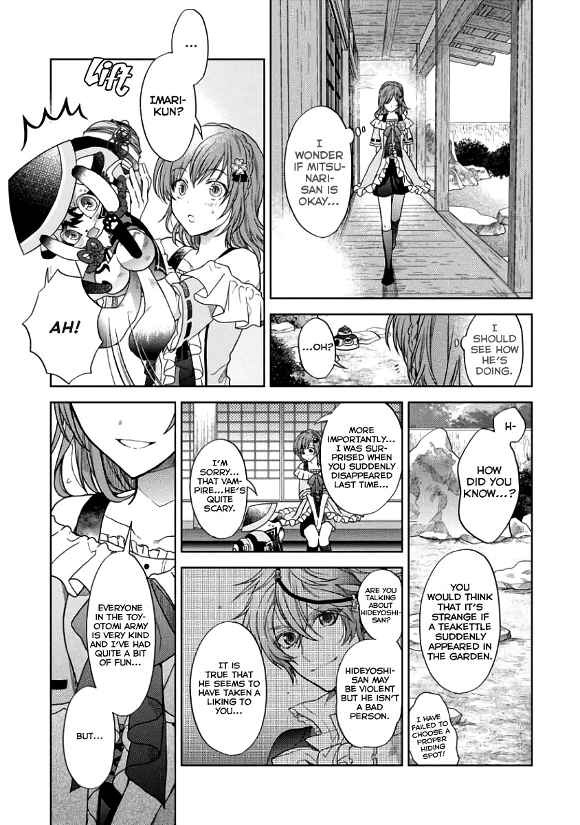 Sengoku Night Blood Chapter 3 page 5 - Chapter 3: An Excellent Advisor