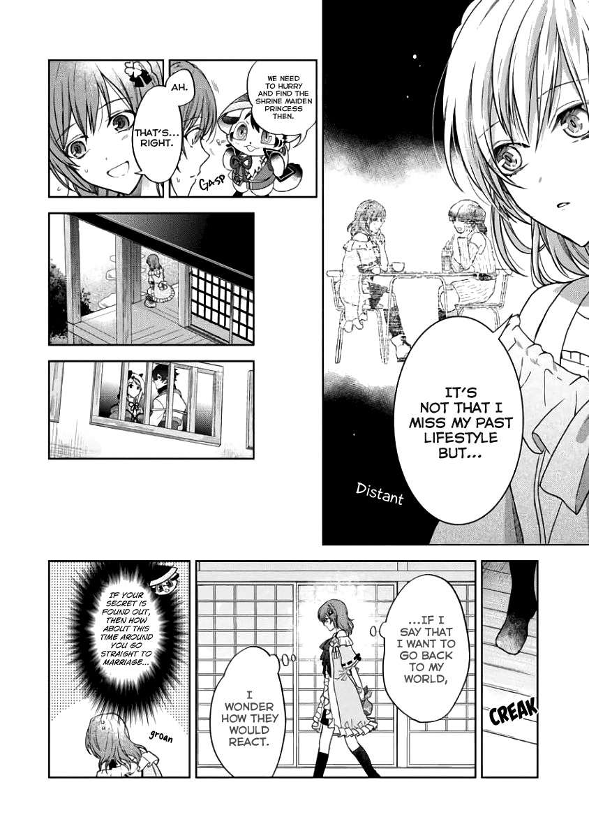 Sengoku Night Blood Chapter 3 page 6 - Chapter 3: An Excellent Advisor