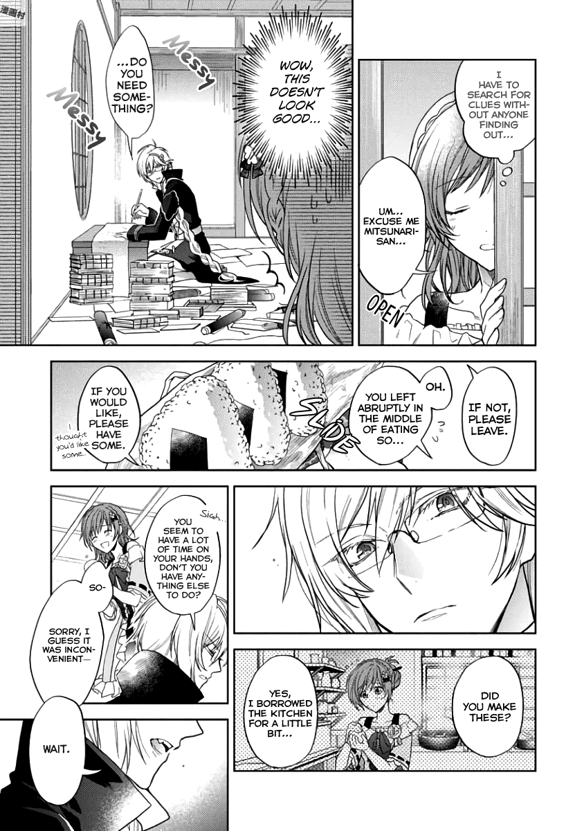 Sengoku Night Blood Chapter 3 page 7 - Chapter 3: An Excellent Advisor