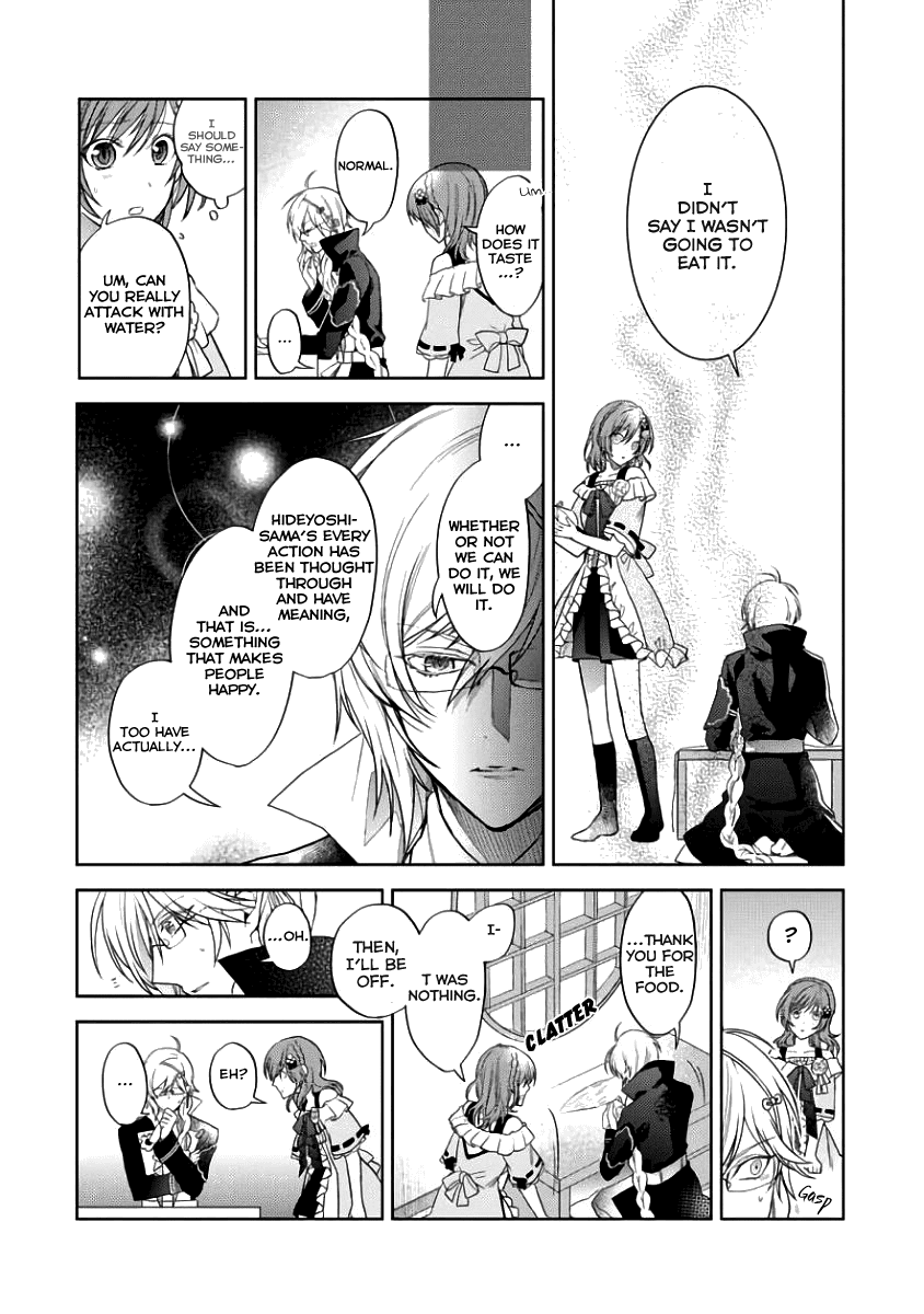 Sengoku Night Blood Chapter 3 page 8 - Chapter 3: An Excellent Advisor