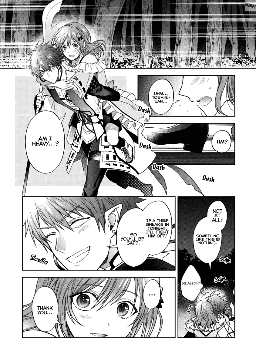 Sengoku Night Blood Chapter 4 page 11 - Chapter 4: Lone Sacrifice