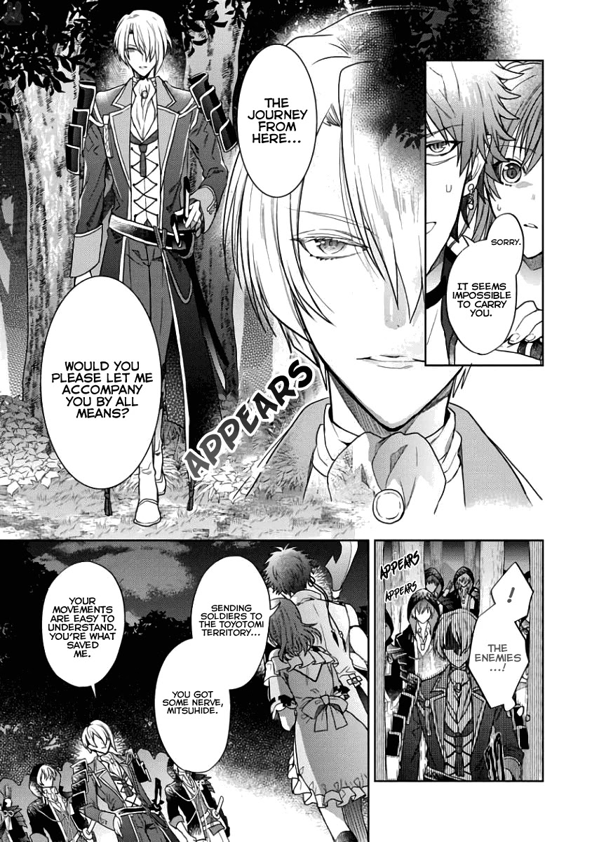 Sengoku Night Blood Chapter 4 page 13 - Chapter 4: Lone Sacrifice