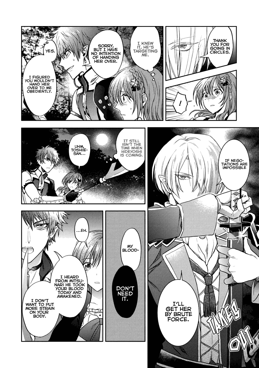 Sengoku Night Blood Chapter 4 page 14 - Chapter 4: Lone Sacrifice