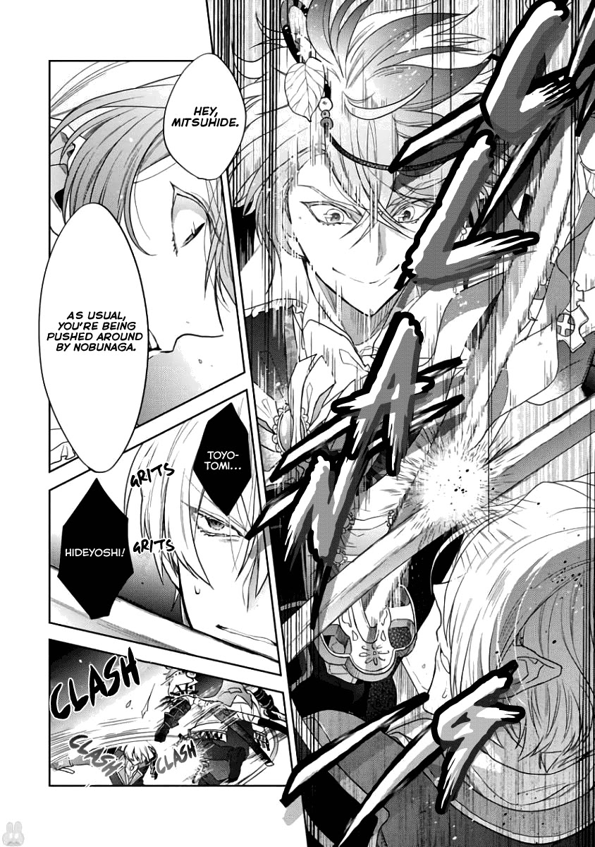 Sengoku Night Blood Chapter 4 page 16 - Chapter 4: Lone Sacrifice