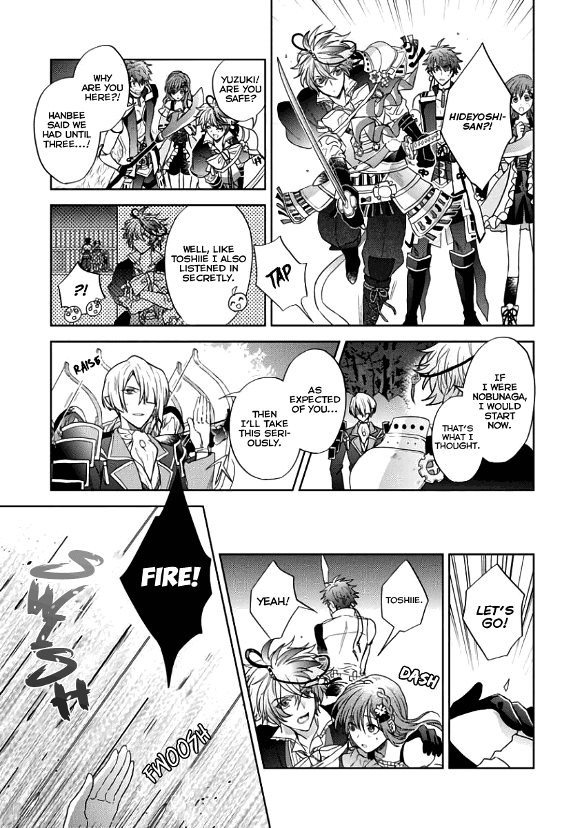 Sengoku Night Blood Chapter 4 page 17 - Chapter 4: Lone Sacrifice