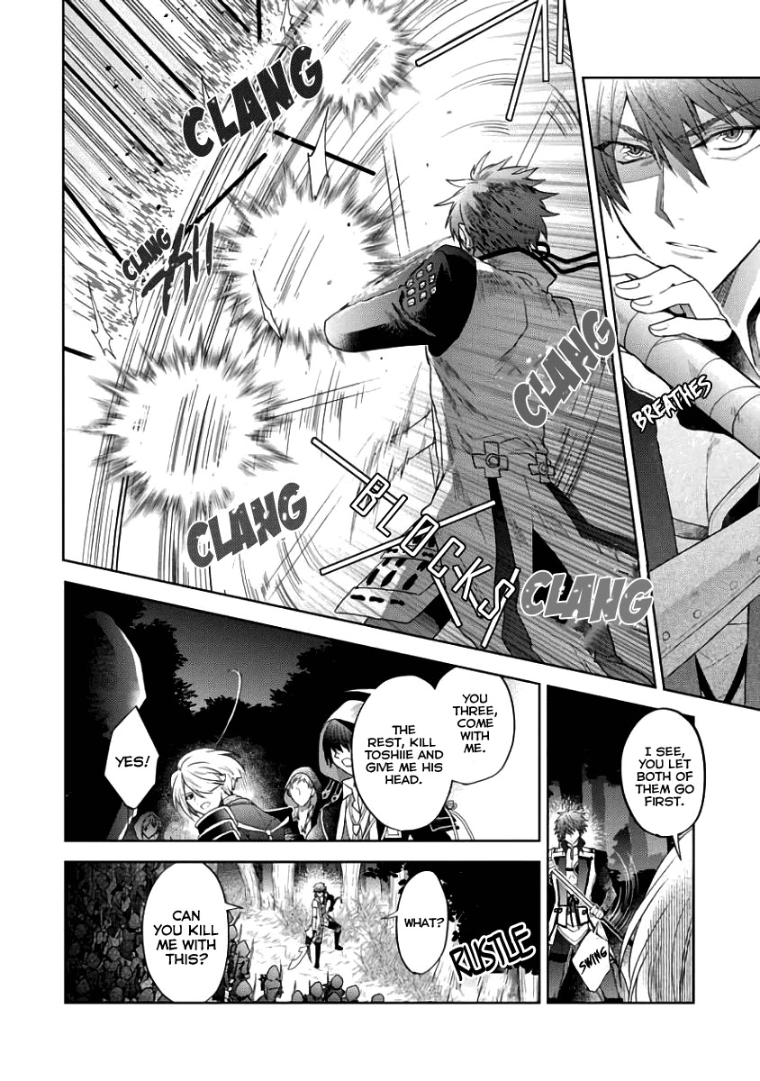 Sengoku Night Blood Chapter 4 page 18 - Chapter 4: Lone Sacrifice