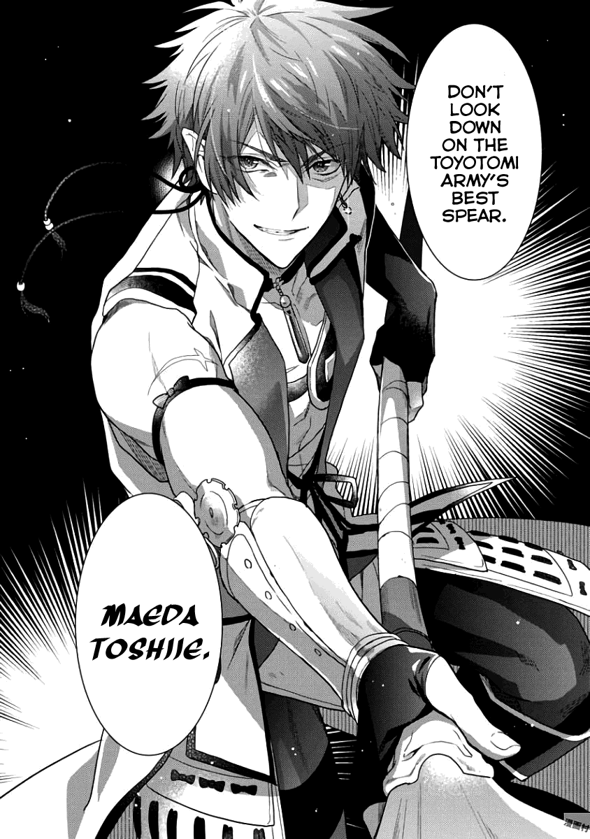 Sengoku Night Blood Chapter 4 page 19 - Chapter 4: Lone Sacrifice