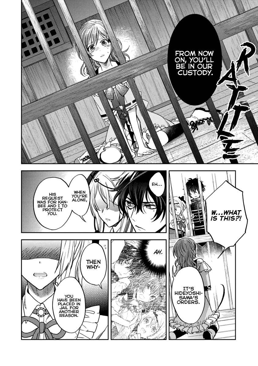Sengoku Night Blood Chapter 4 page 2 - Chapter 4: Lone Sacrifice