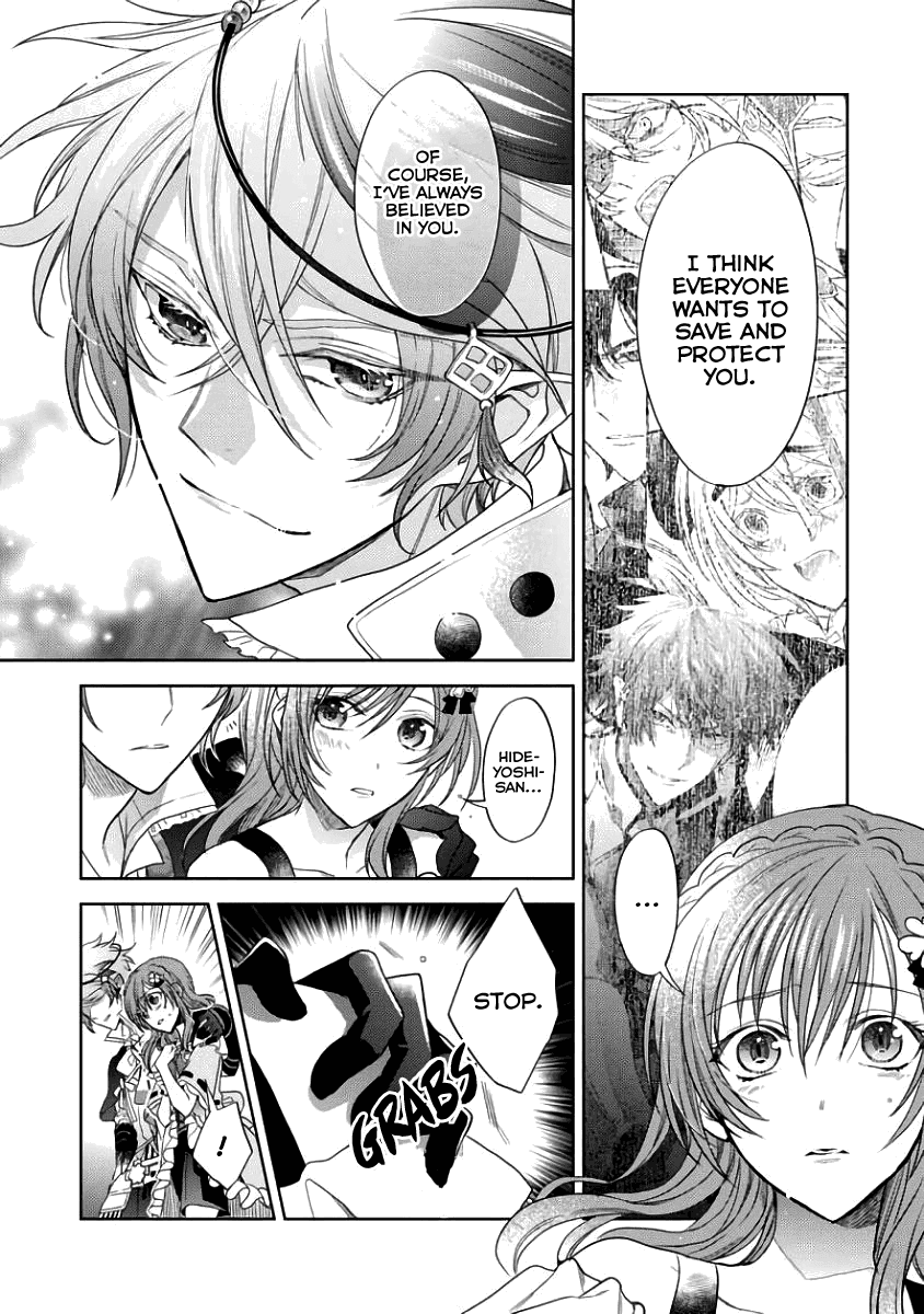 Sengoku Night Blood Chapter 4 page 21 - Chapter 4: Lone Sacrifice