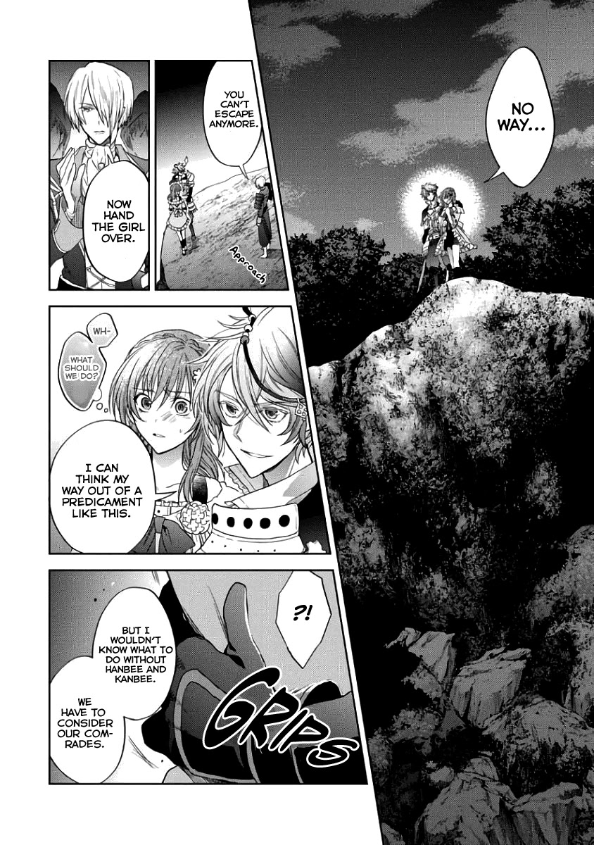 Sengoku Night Blood Chapter 4 page 22 - Chapter 4: Lone Sacrifice