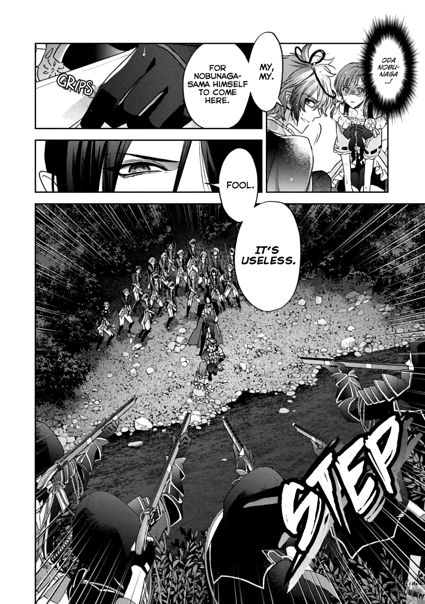 Sengoku Night Blood Chapter 4 page 27 - Chapter 4: Lone Sacrifice