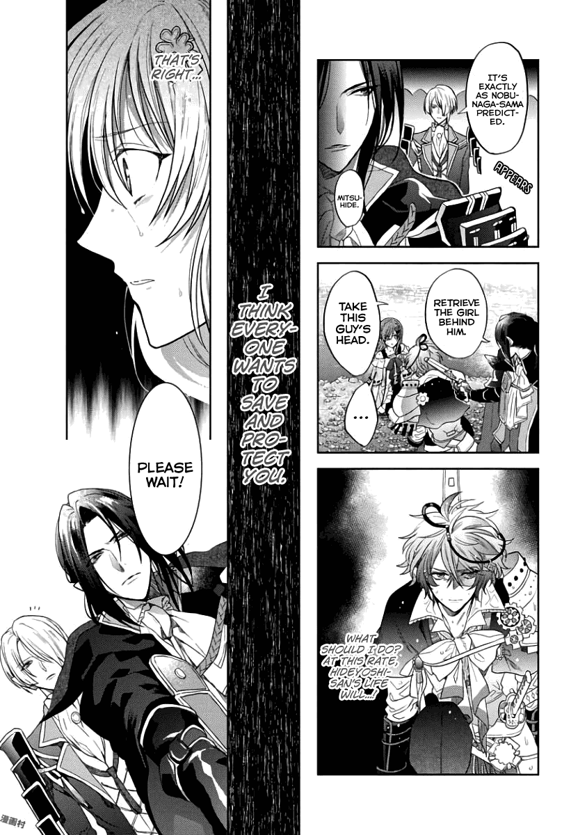 Sengoku Night Blood Chapter 4 page 28 - Chapter 4: Lone Sacrifice