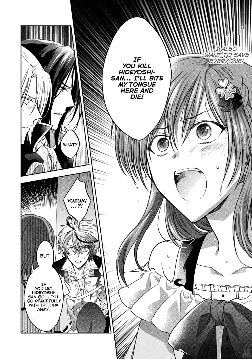 Sengoku Night Blood Chapter 4 page 29 - Chapter 4: Lone Sacrifice